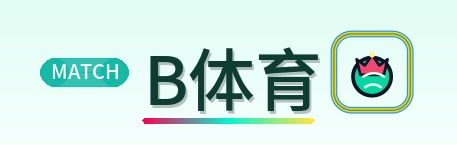 B体育 Logo
